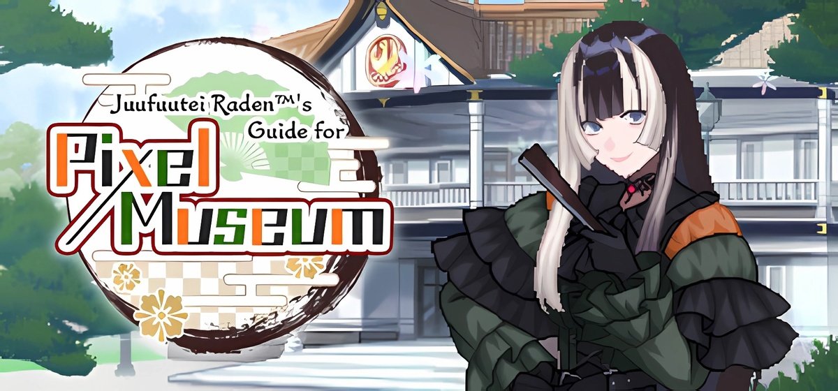 Juufuutei Radens Guide for Pixel Museum