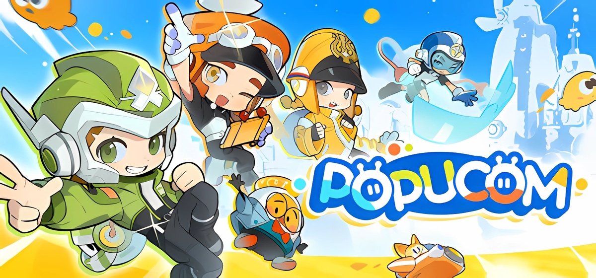 POPUCOM