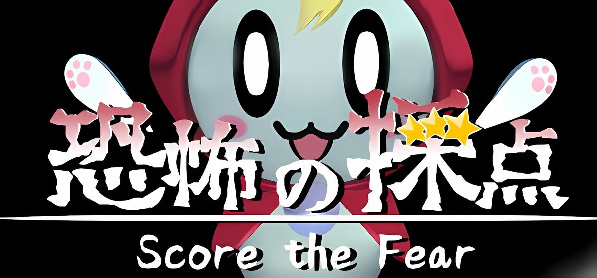 Score the Fear