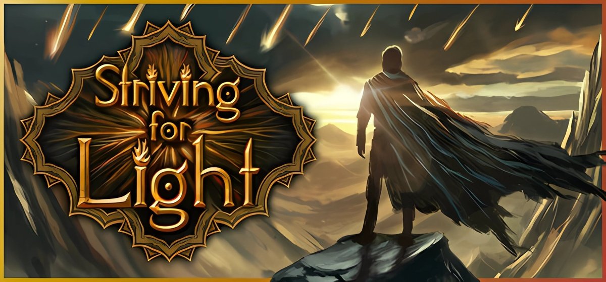 Striving for Light