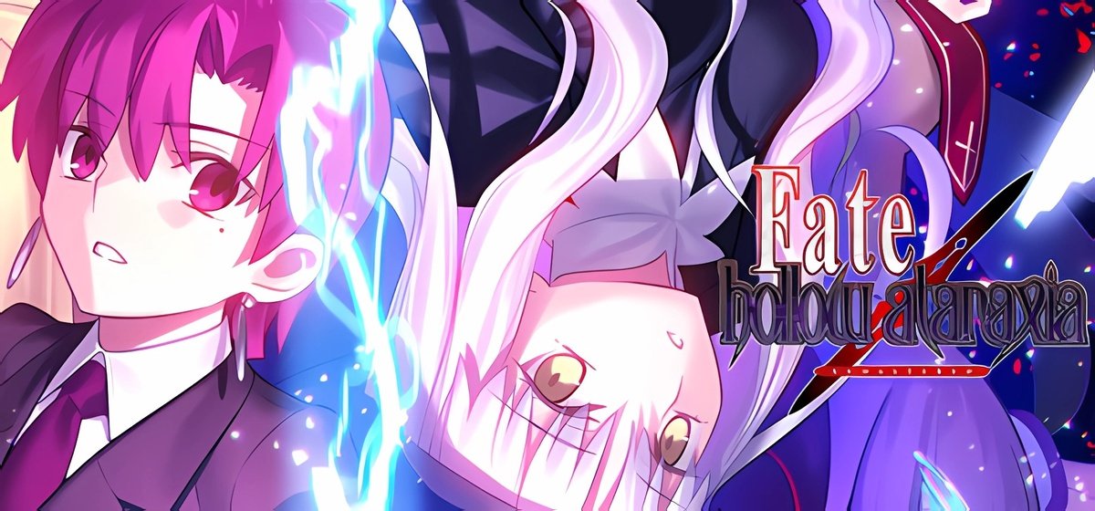 Fate hollow ataraxia REMASTERED