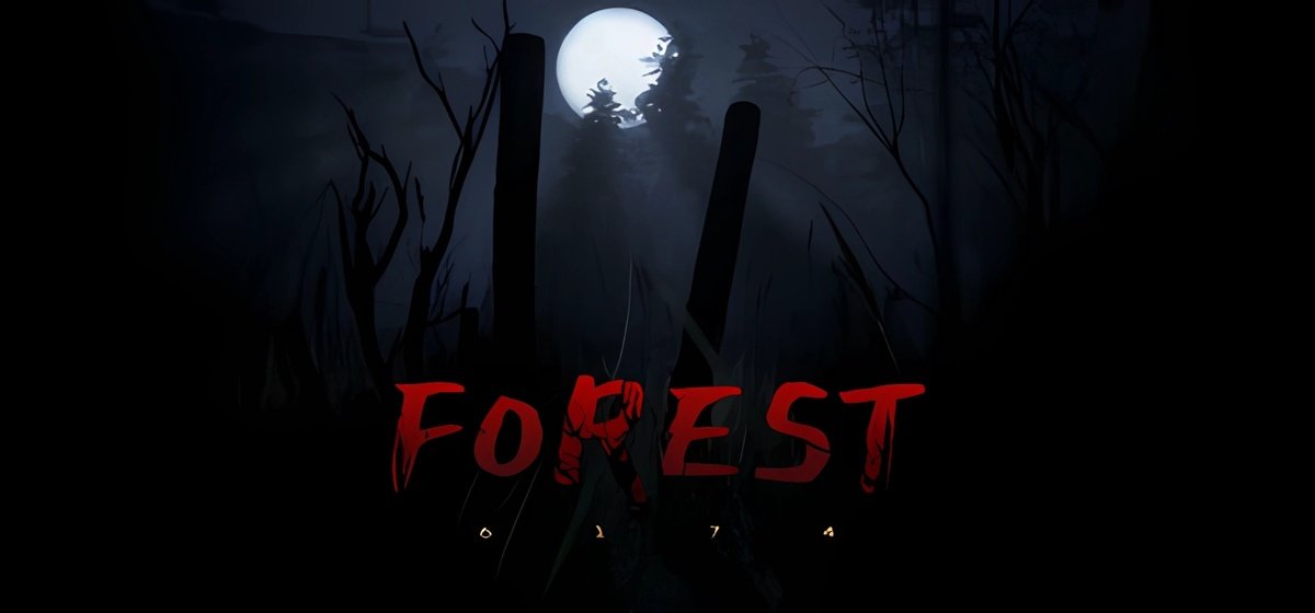 Forest 6174