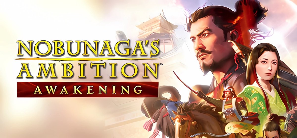 NOBUNAGA'S AMBITION Awakening