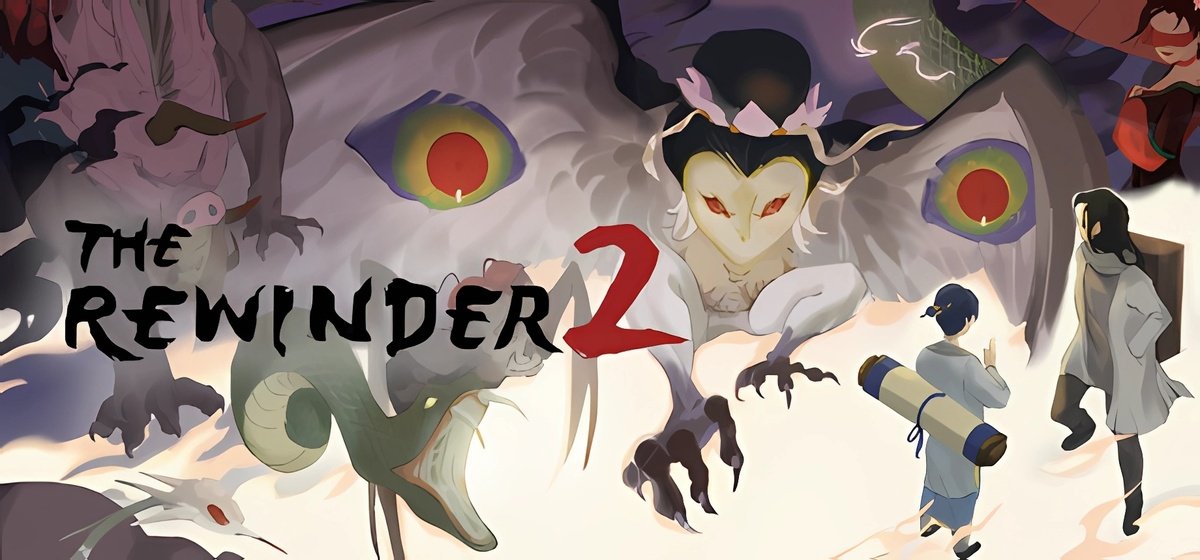 The Rewinder 2