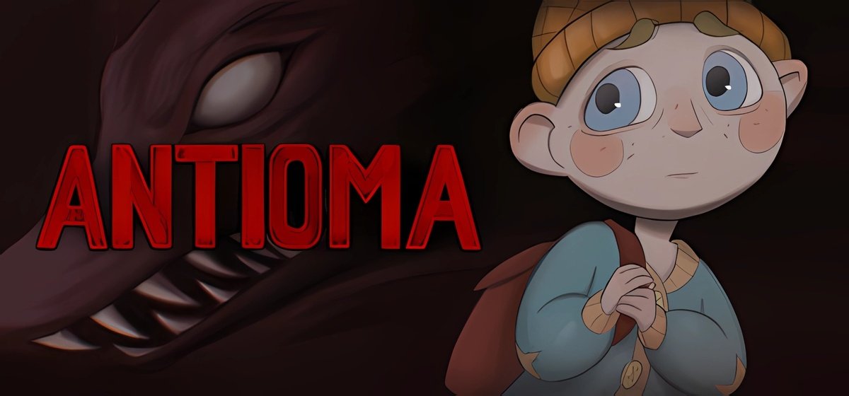 Antioma