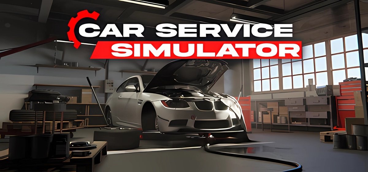 Car Service Simulator