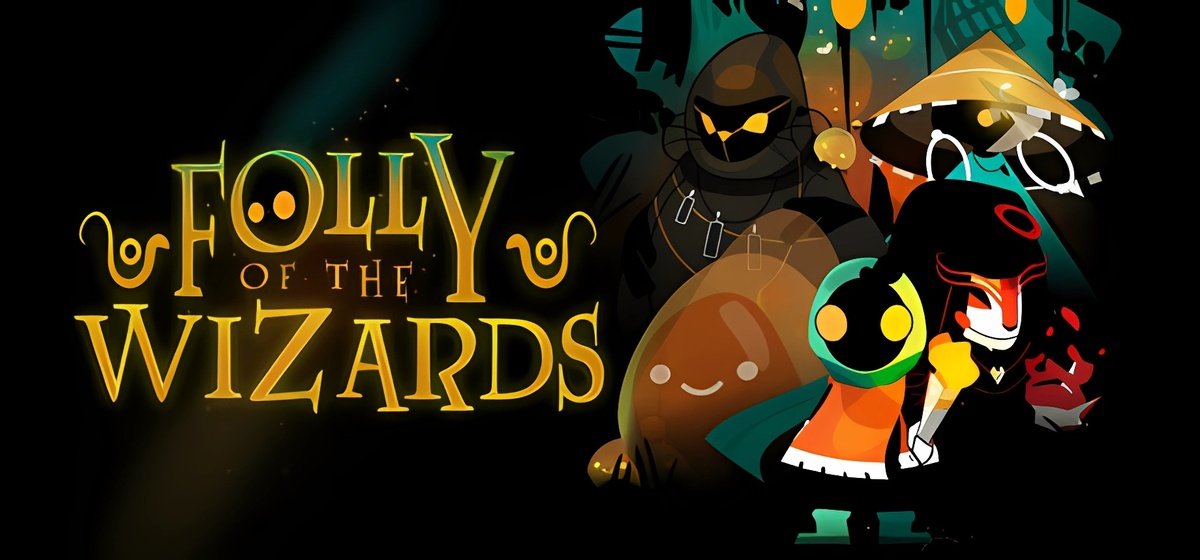Folly Of The Wizards