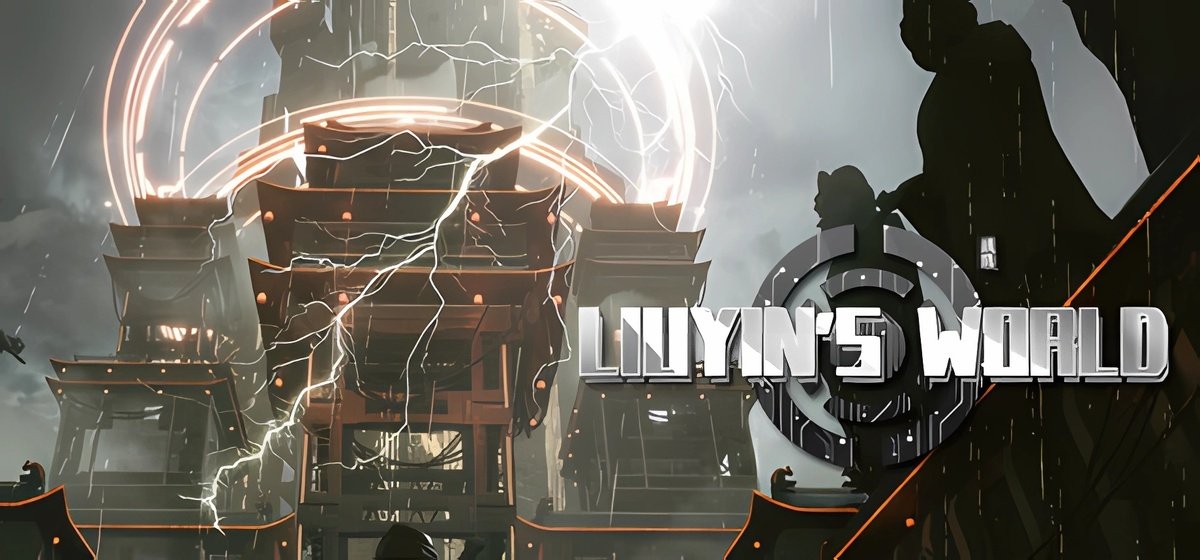 Liuyins world