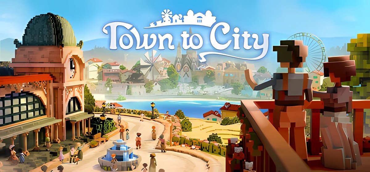 Town To City