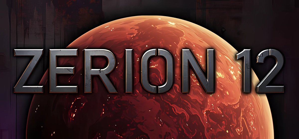 Zerion 12