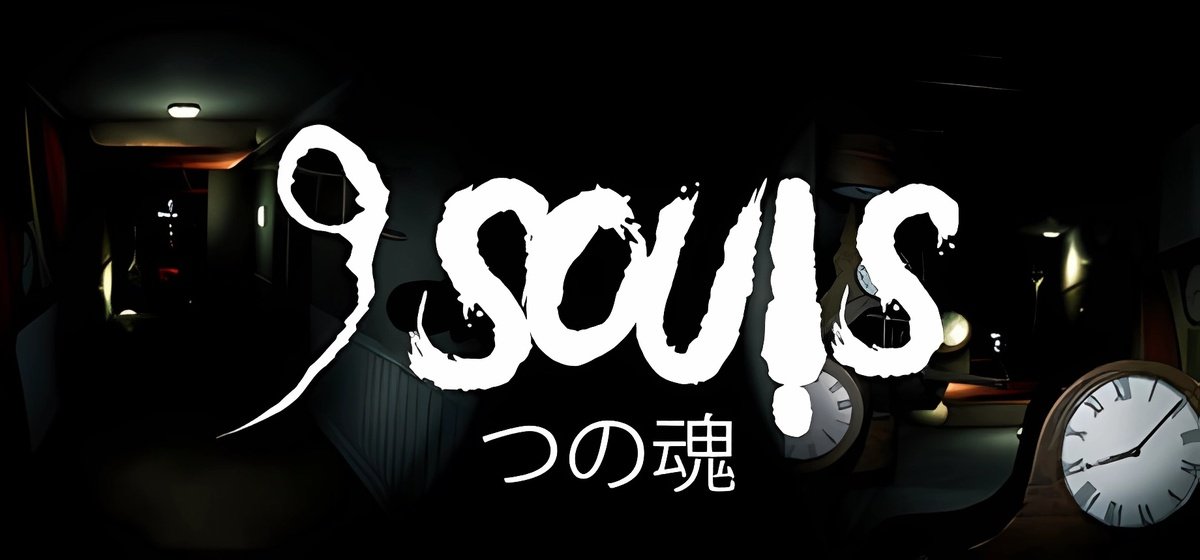 9 Souls
