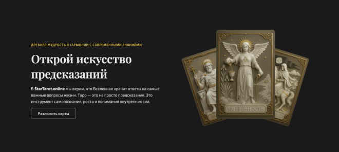 Сонник онлайн - ИИ интерпретация снов бесплатно